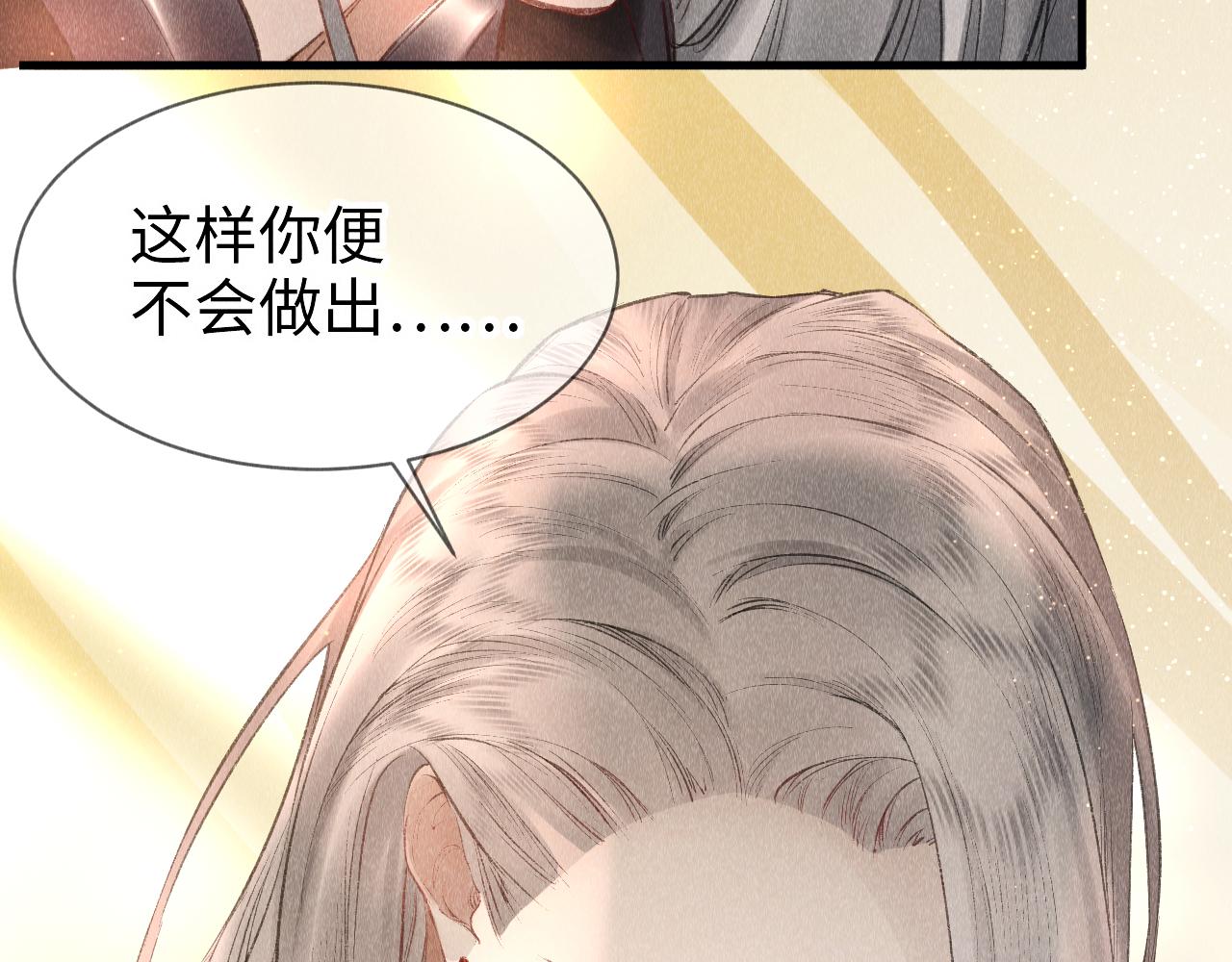 第16话： 谢谢你相信我22