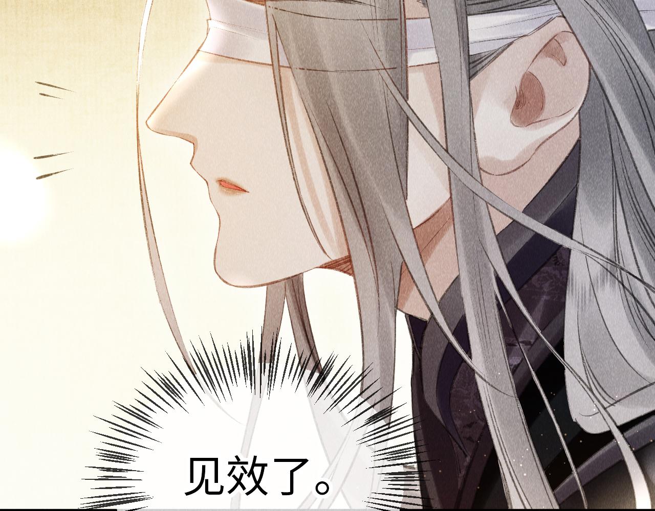 第11话： 血好喝吗？66
