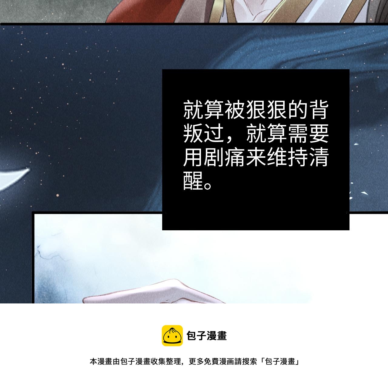 第20话： 走火入魔？44