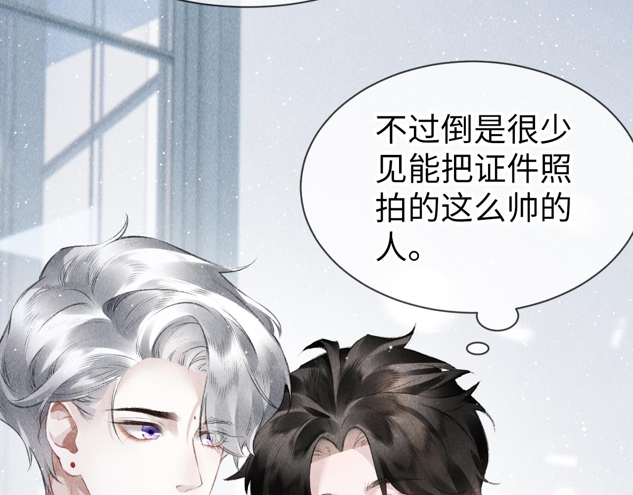 第49话： 教主的现代乌龙63