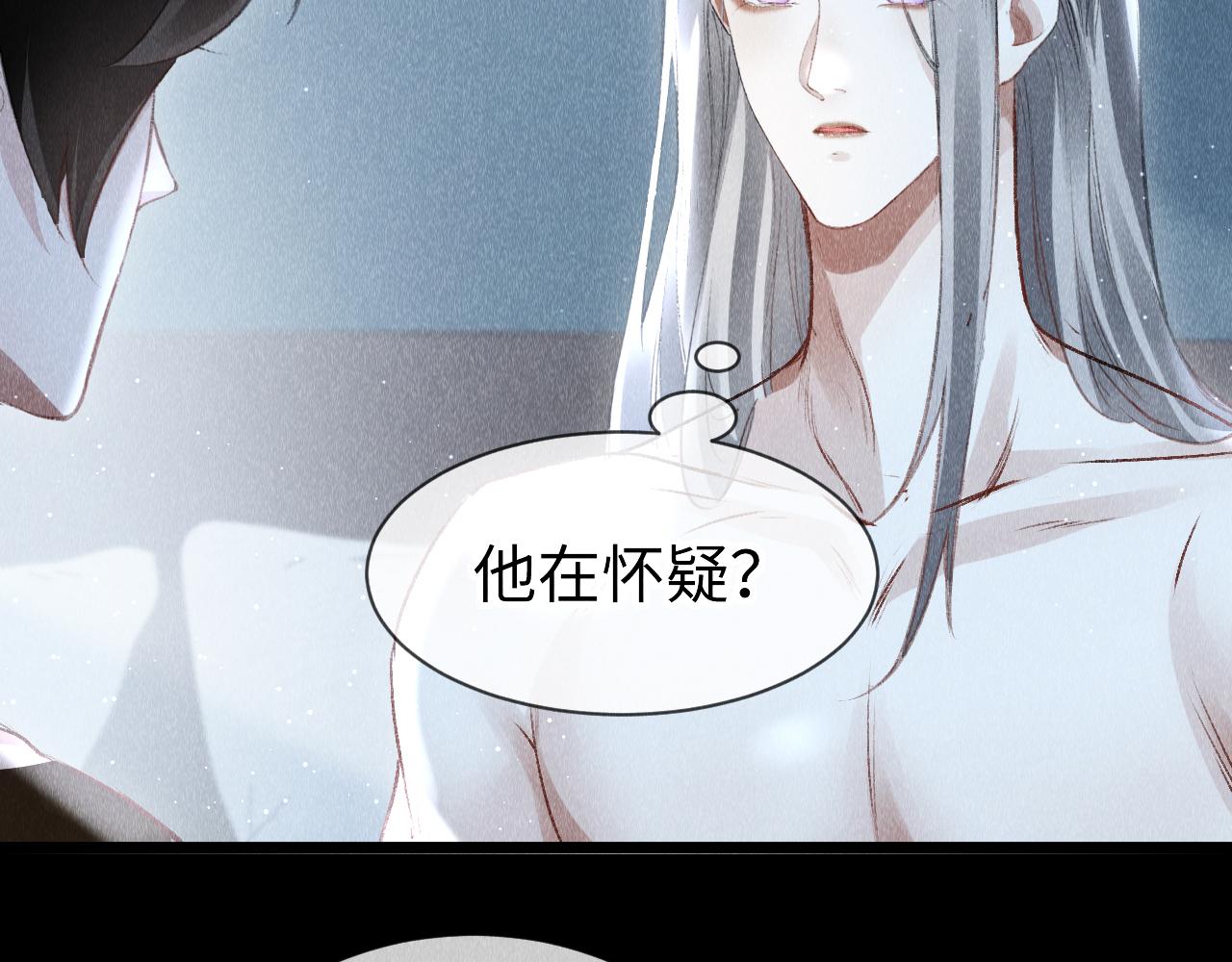 第47话： 现代Play4
