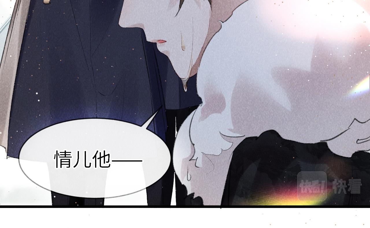 第4话 行刑还是情趣？16