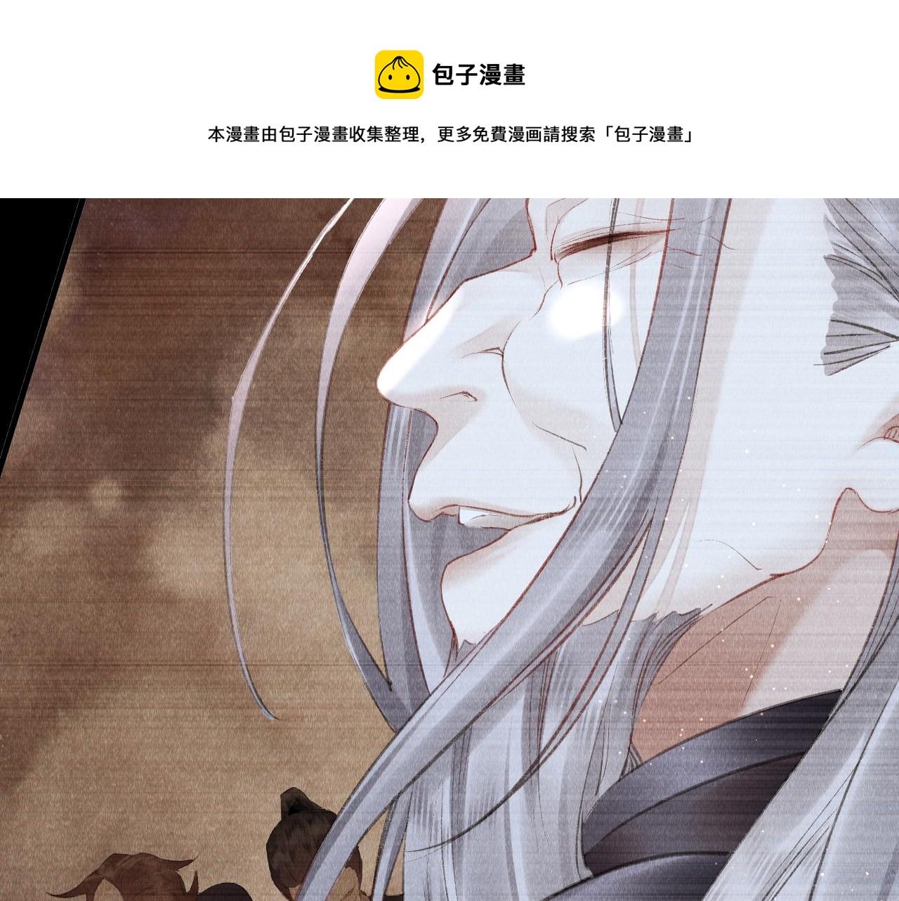 第19话： 真相与郎笑情48