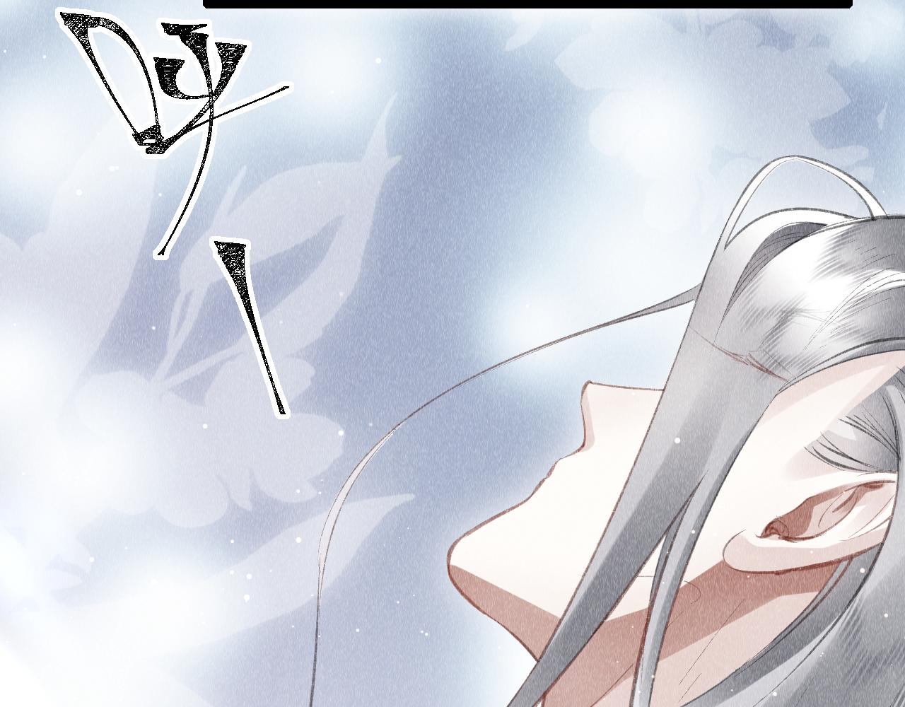 第47话： 现代Play79