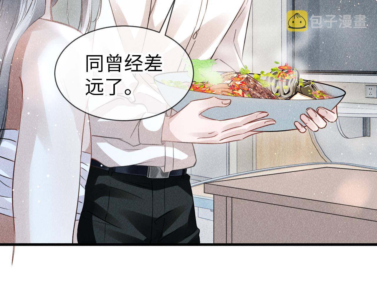 第44话：喜欢我的世界吗？68