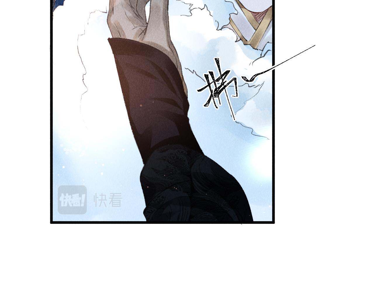 第7话 又骗我？？？12