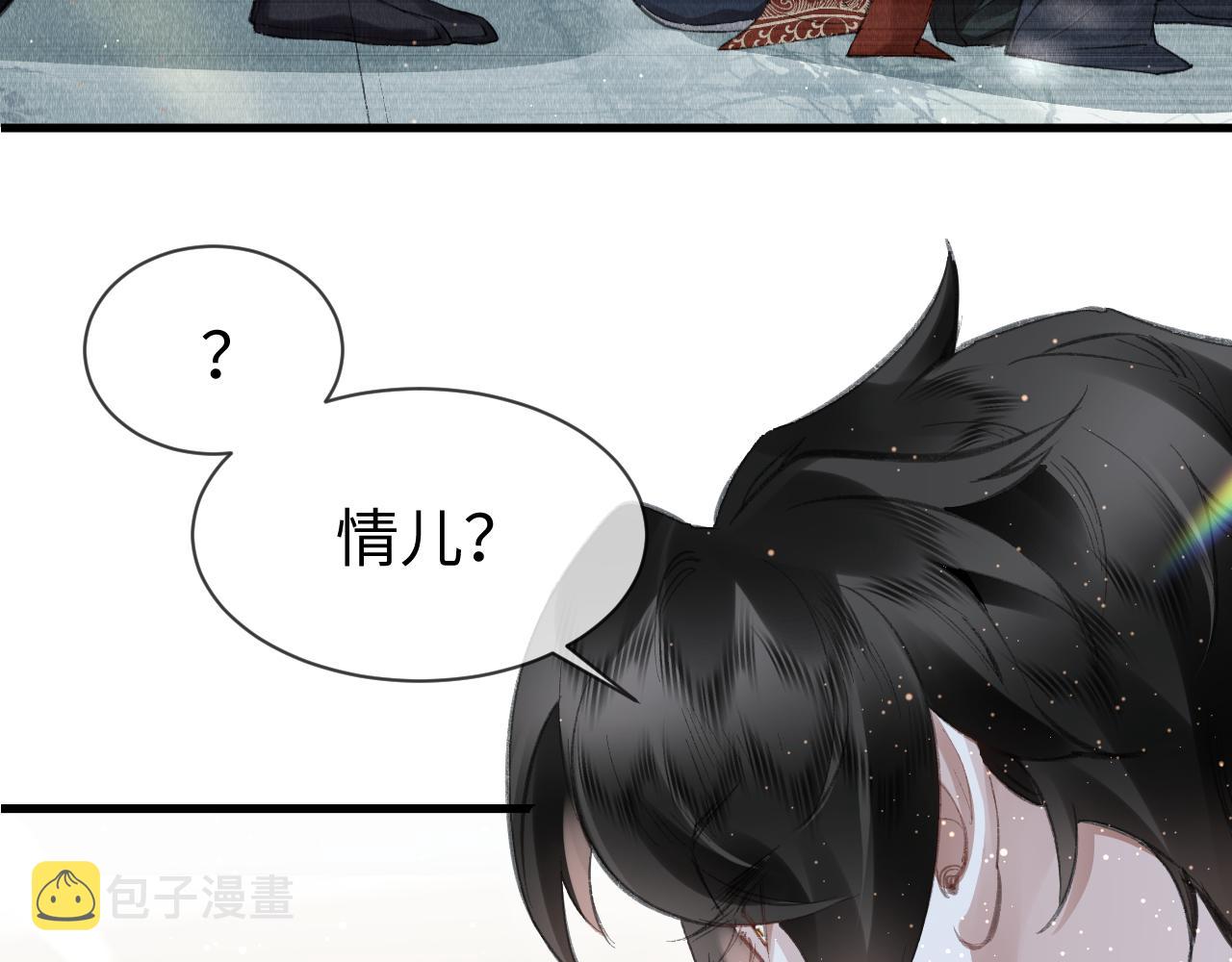 第42话：郎教主来现代啦！74