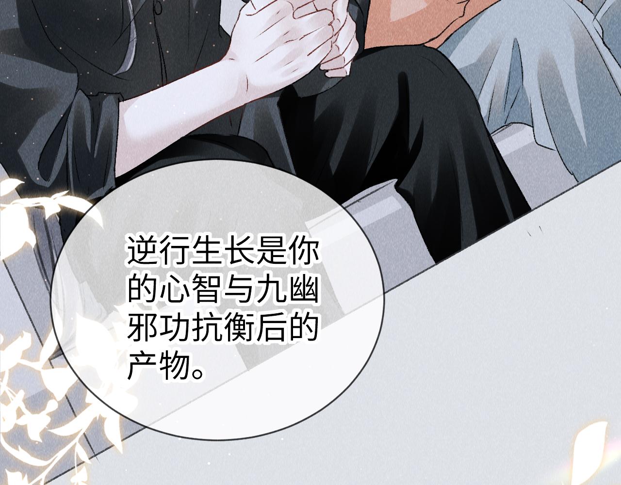第48话： 谁都别嫌弃谁！25