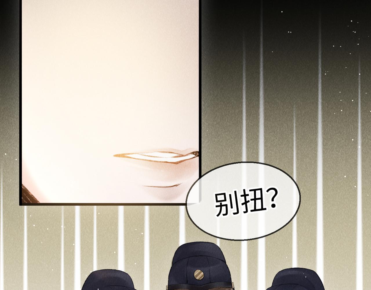 第1话 大佬想要求复合59