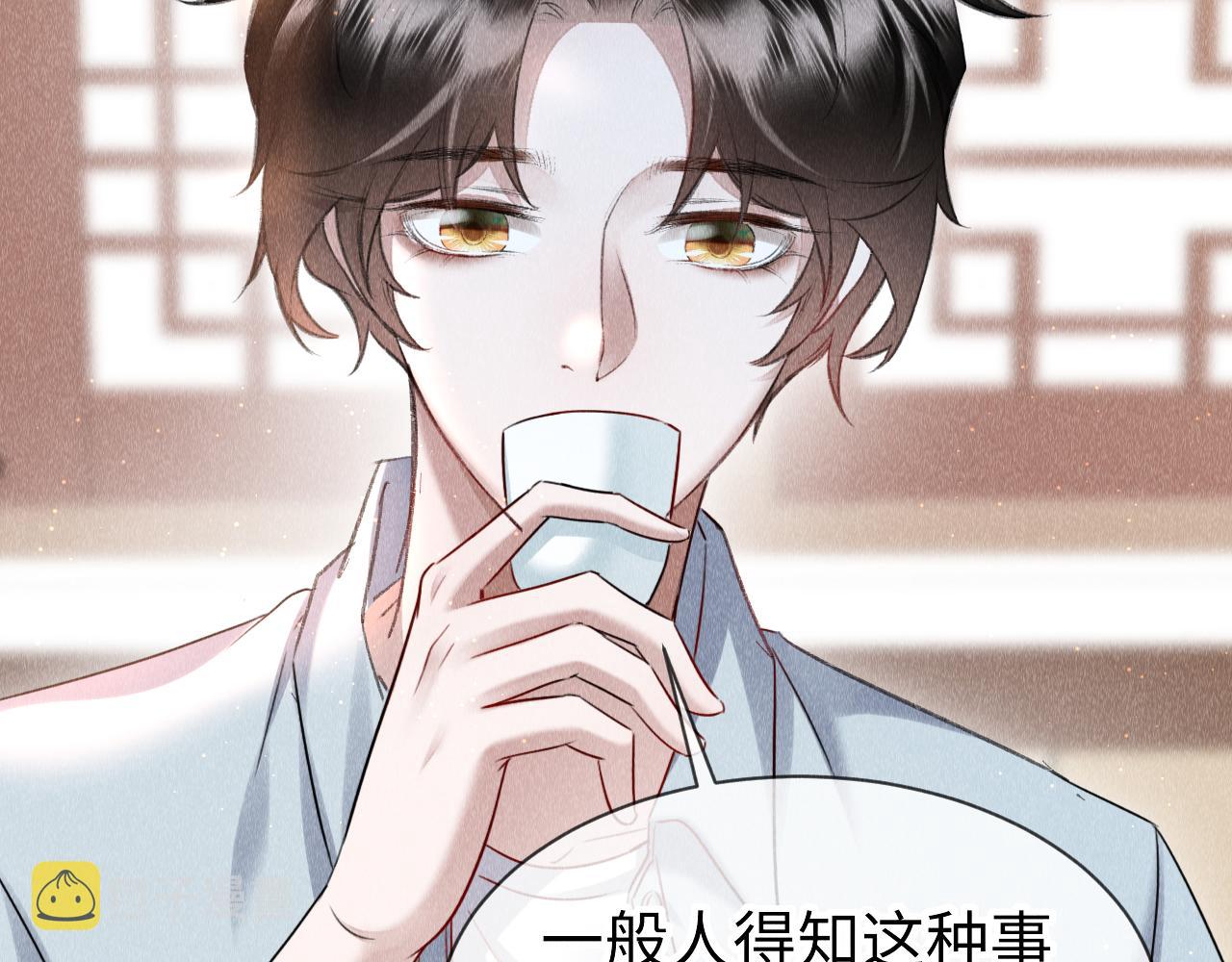 第52话： 再次穿越（下）27