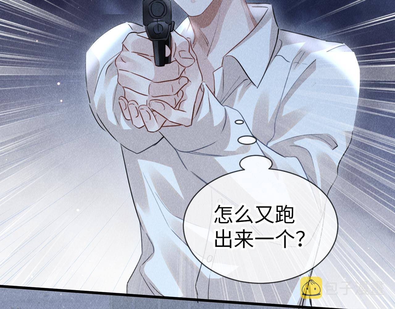第41话：跨世界相见52