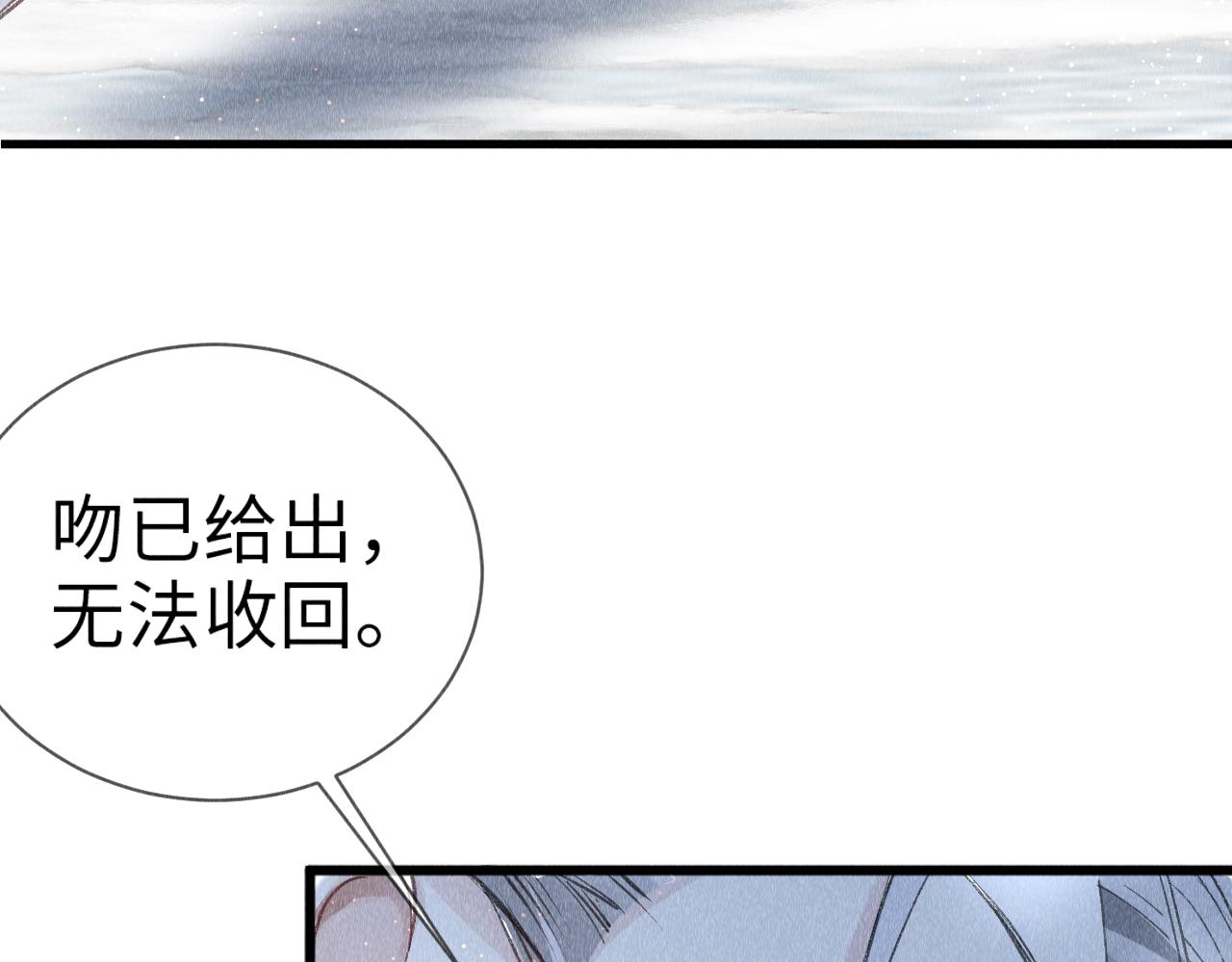 第7话 又骗我？？？101