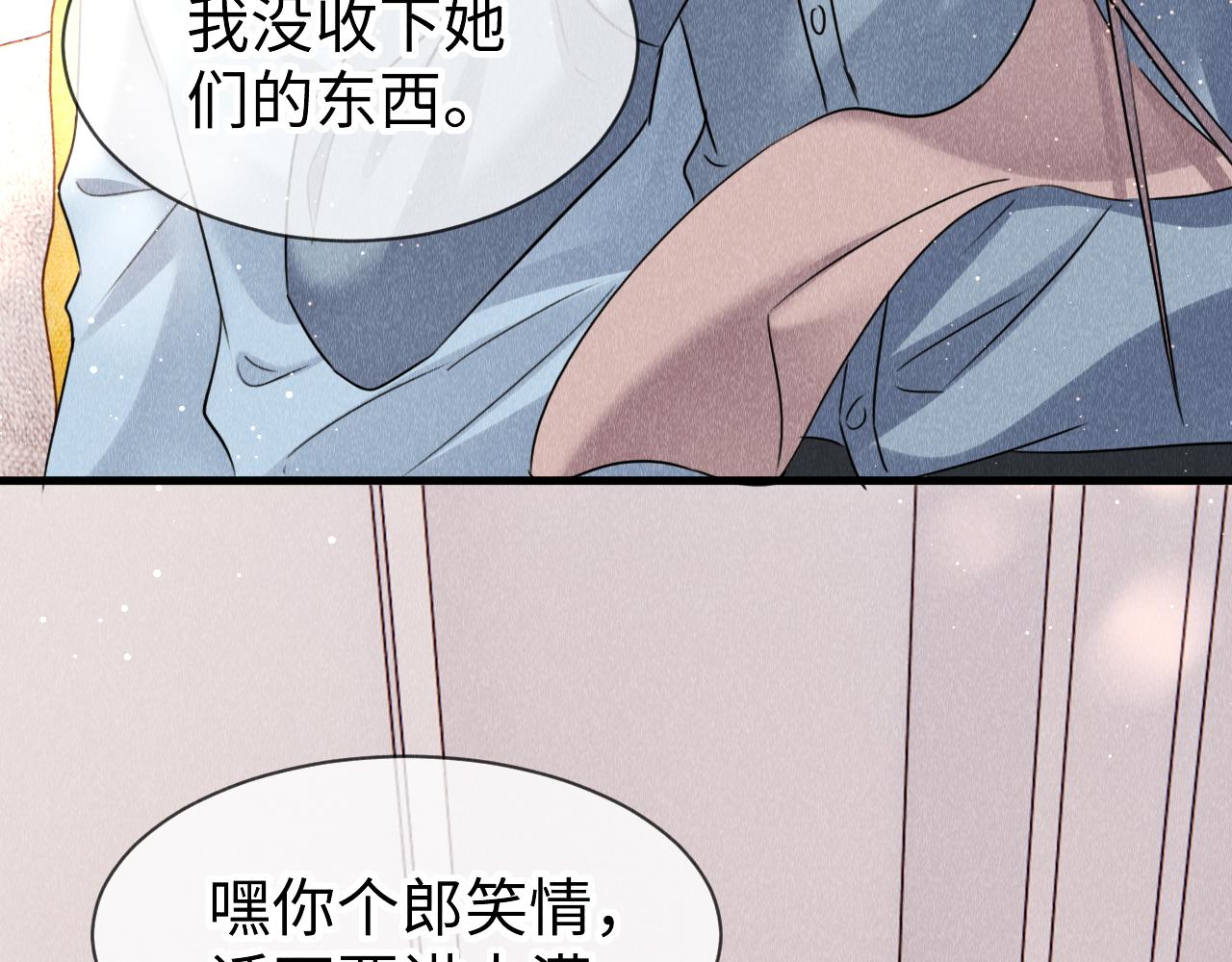 第53话： 郎警官62