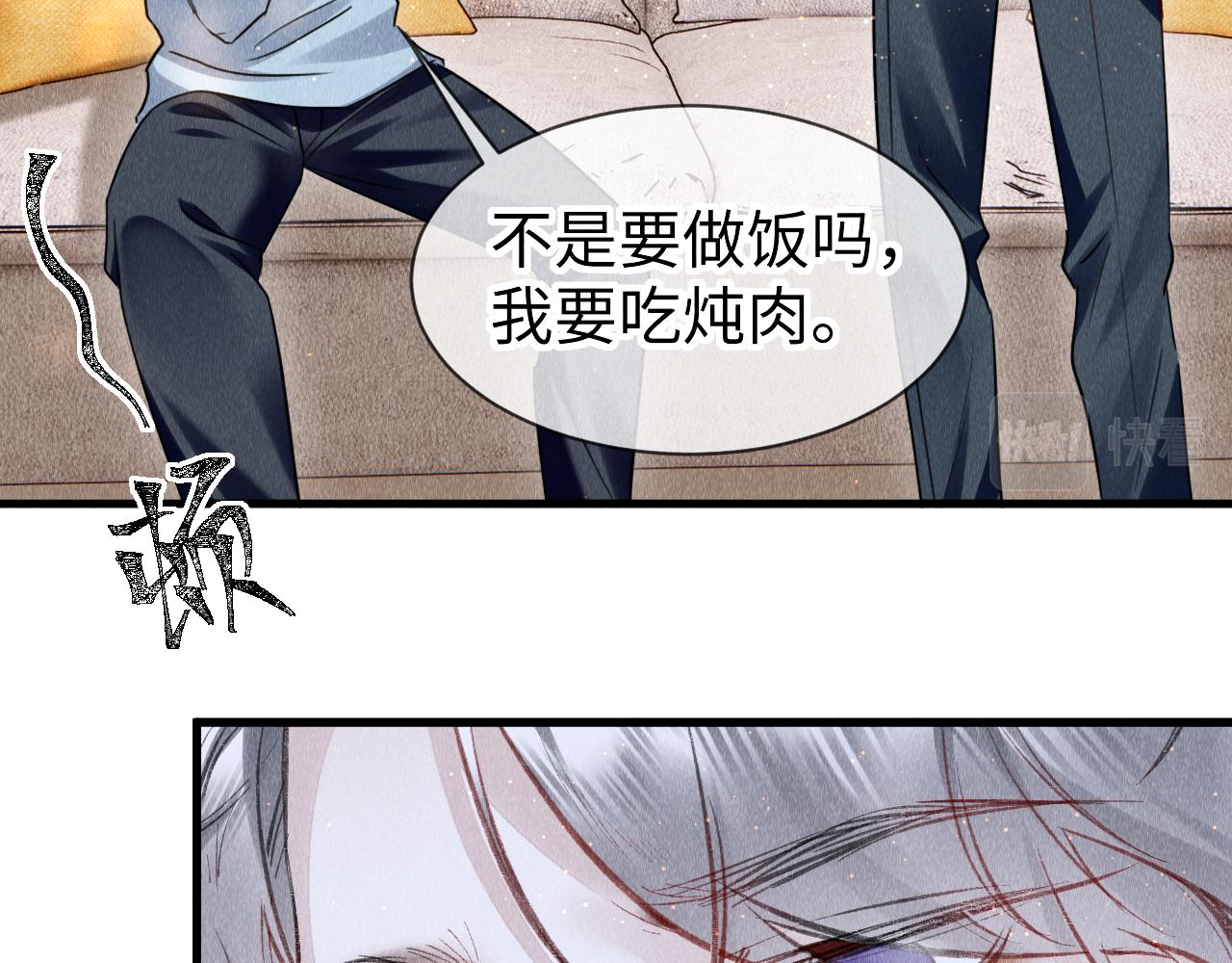 第53话： 郎警官69