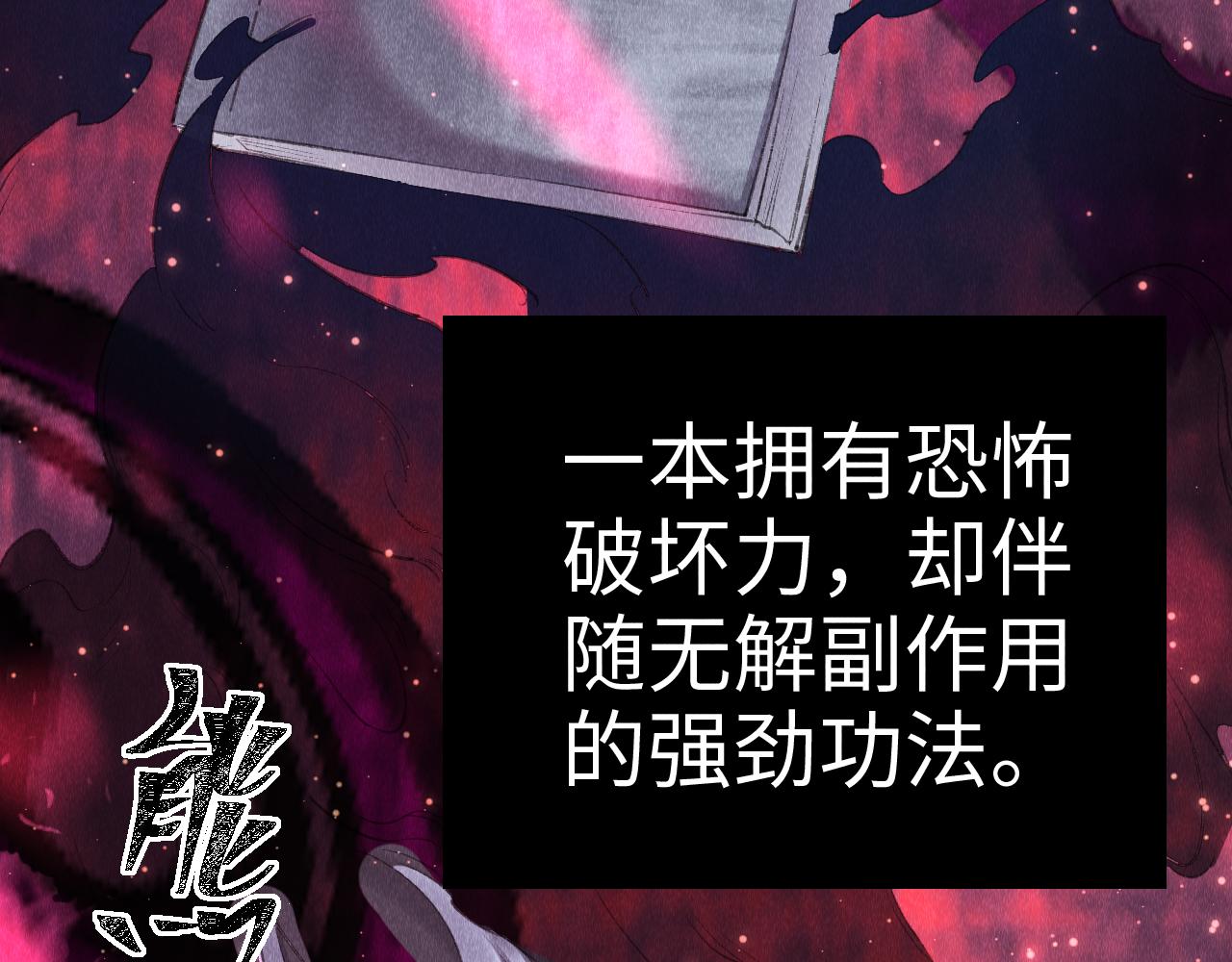 第19话： 真相与郎笑情35