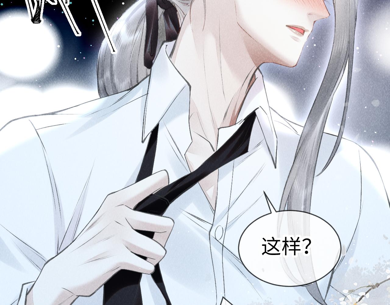 第30话： 现代装？66