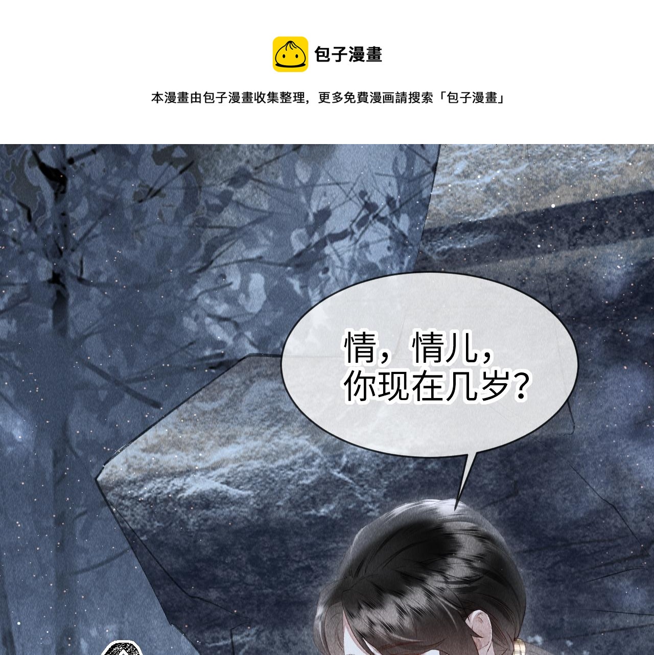 第21话： 郎笑情变小了？！44