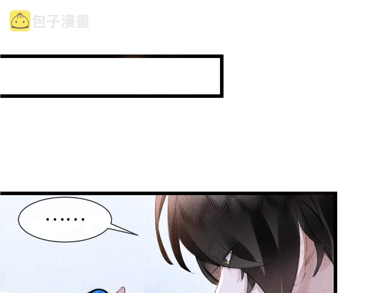 第49话： 教主的现代乌龙20
