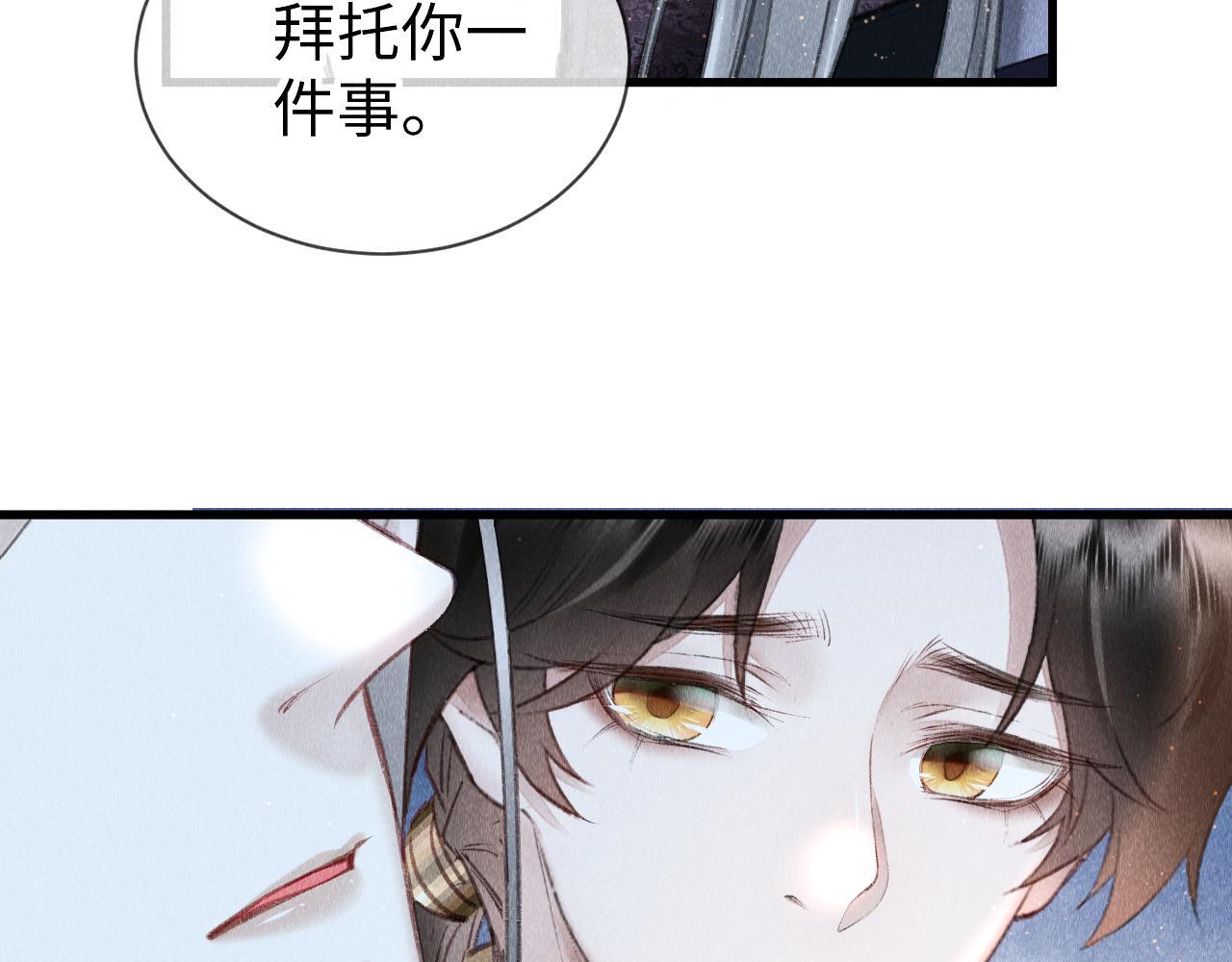 第35话：继承人！96