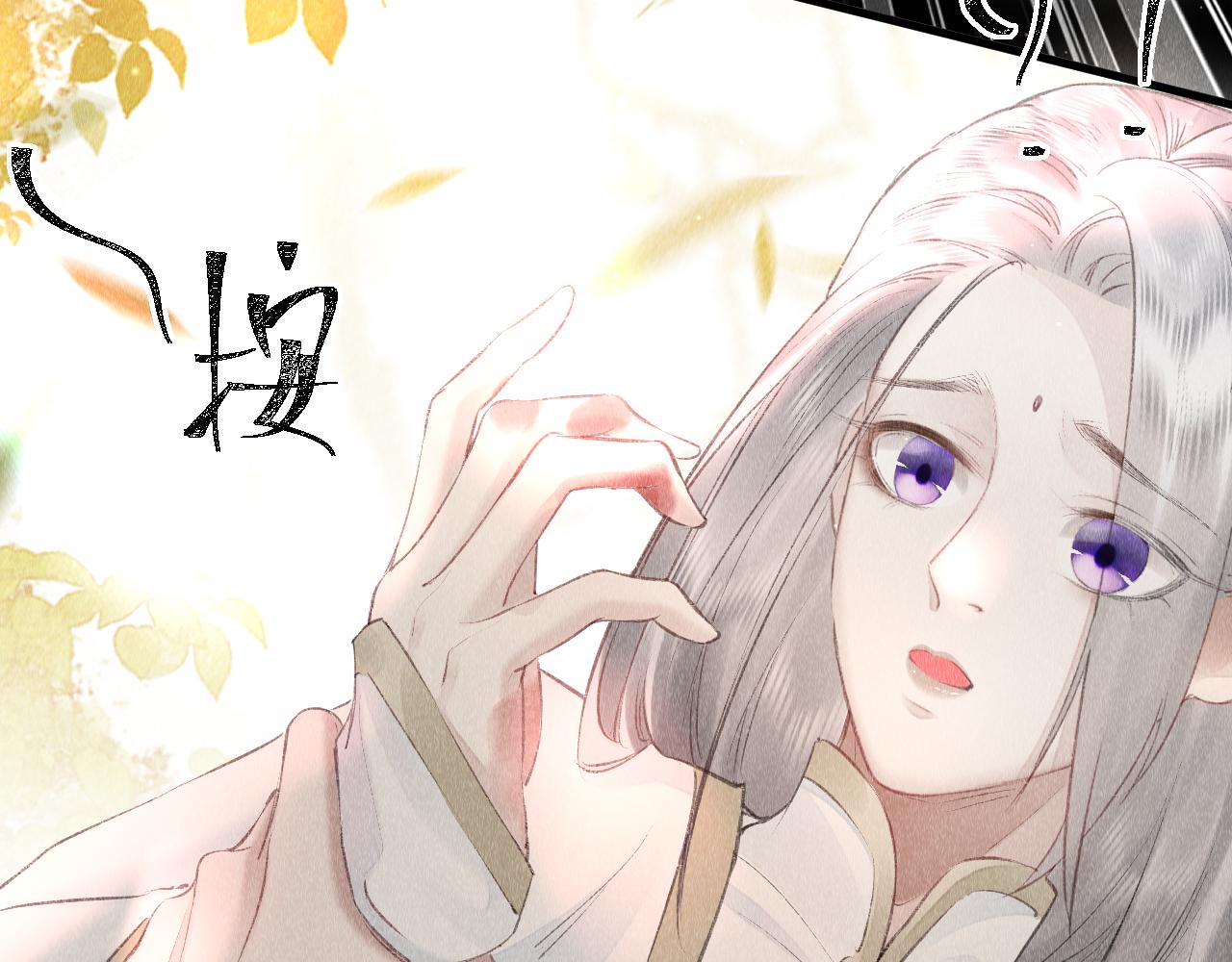 第14话： 他心里有我！！！89