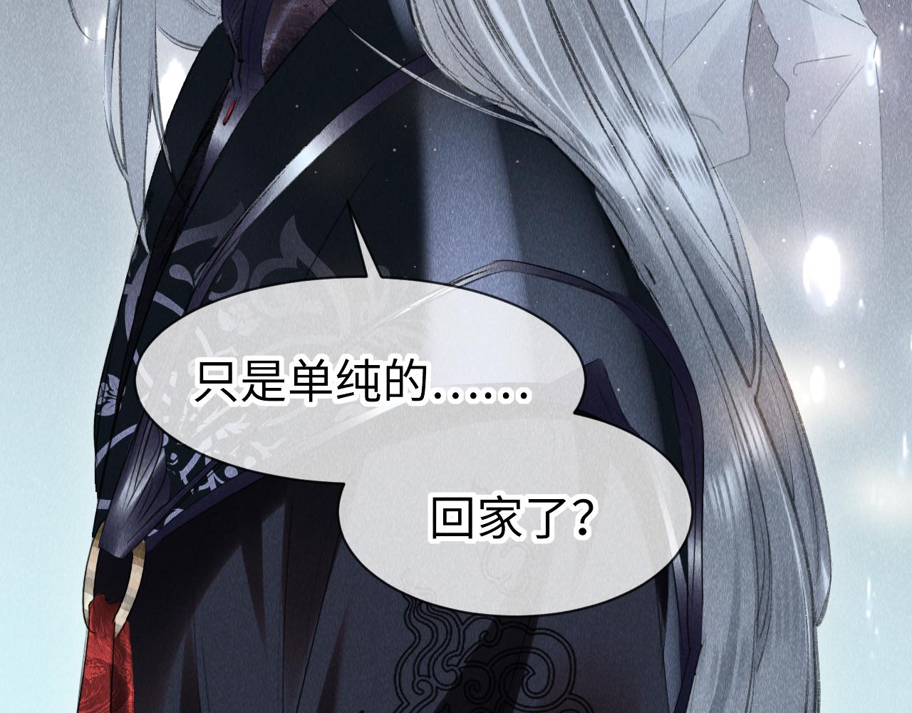 第40话：可以穿越？20