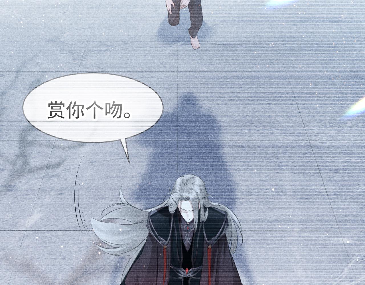 第7话 又骗我？？？77