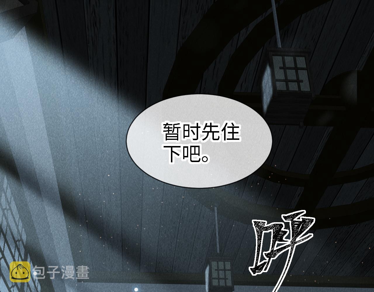 第22话： 小郎君好乖！31