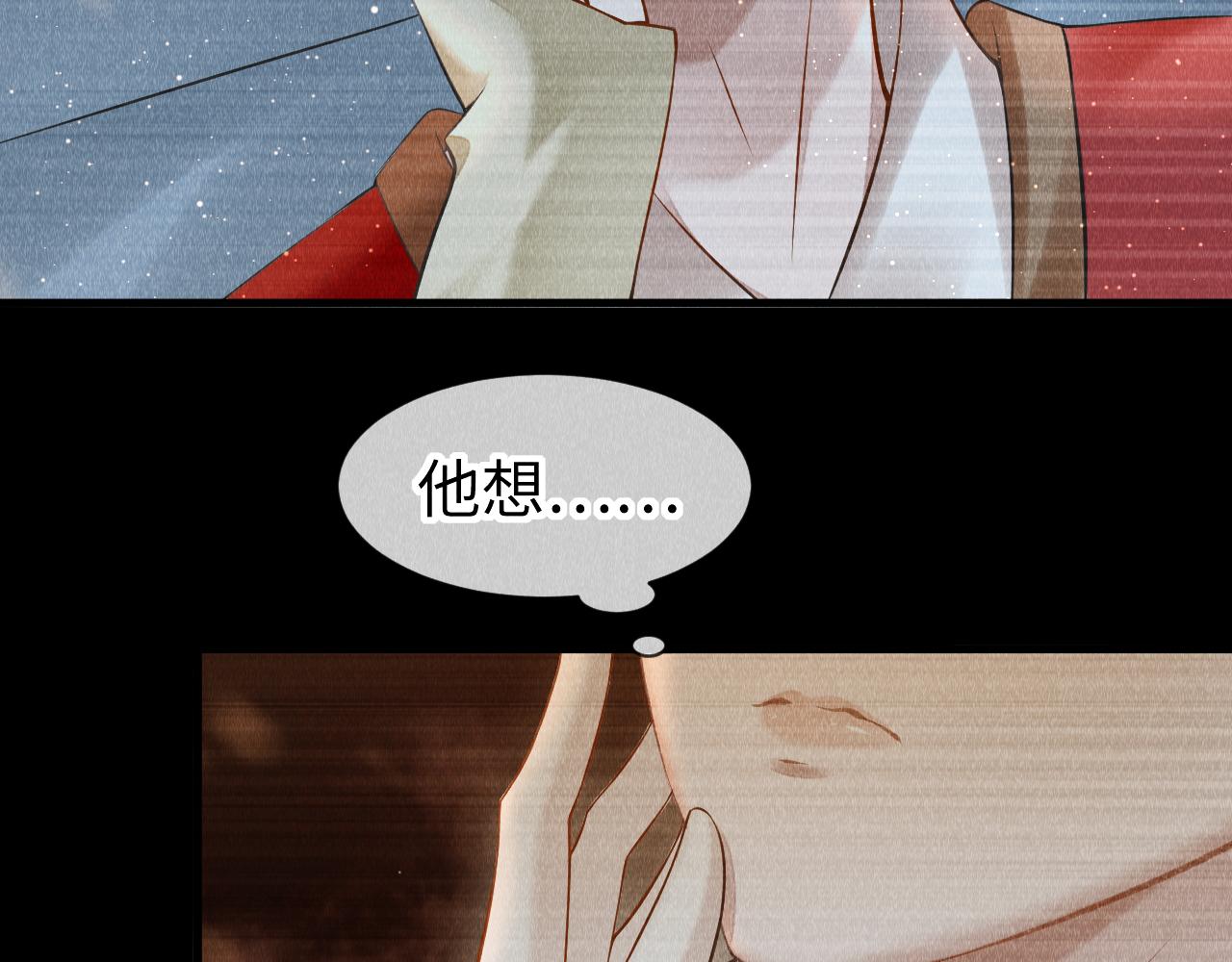 第32话: 少年的你53
