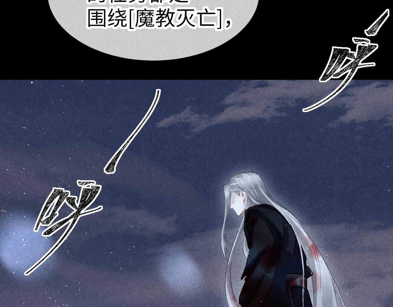 第43话：重生者？84