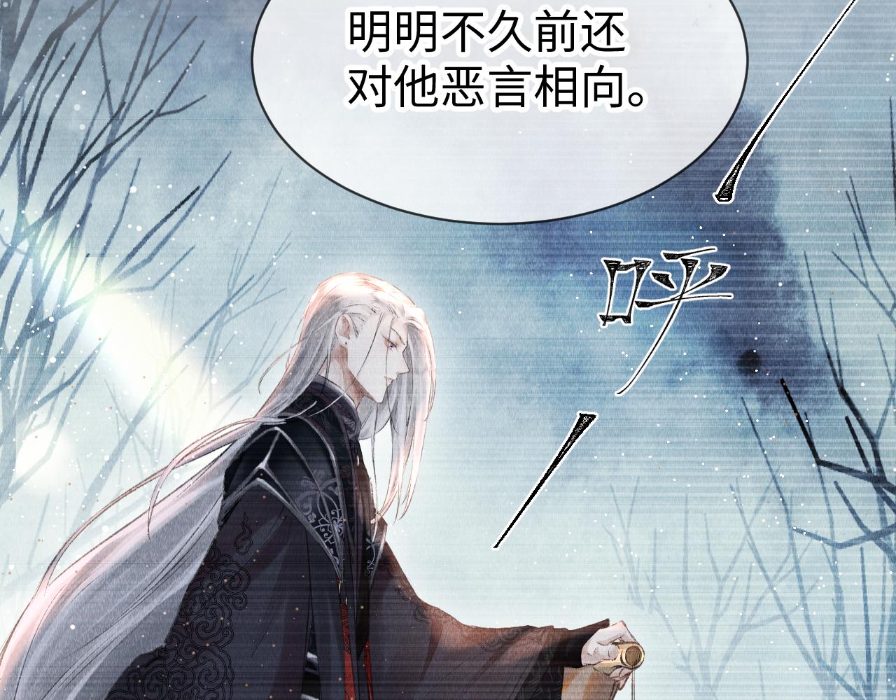 第42话：郎教主来现代啦！72