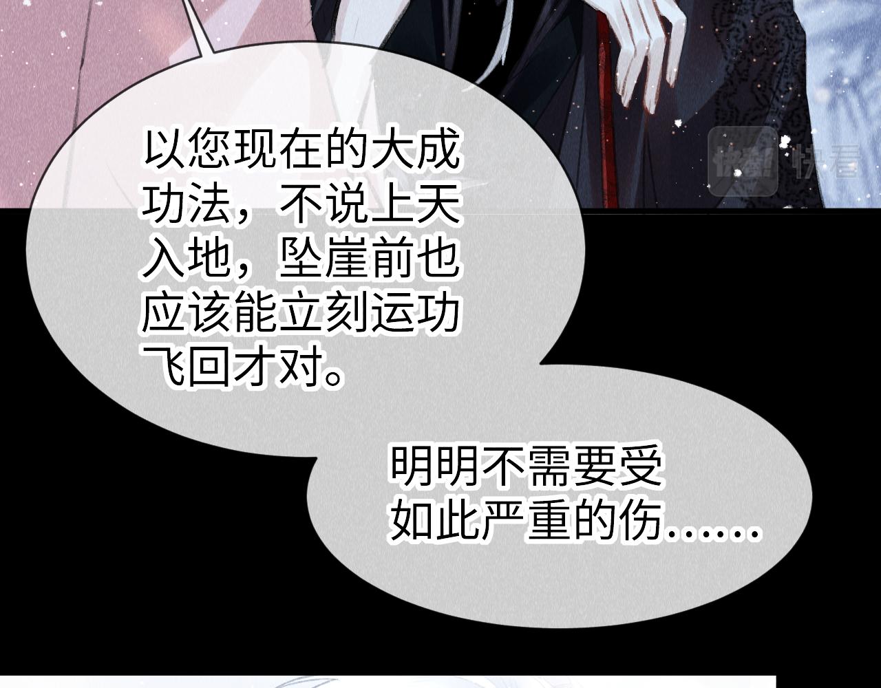 第43话：重生者？40