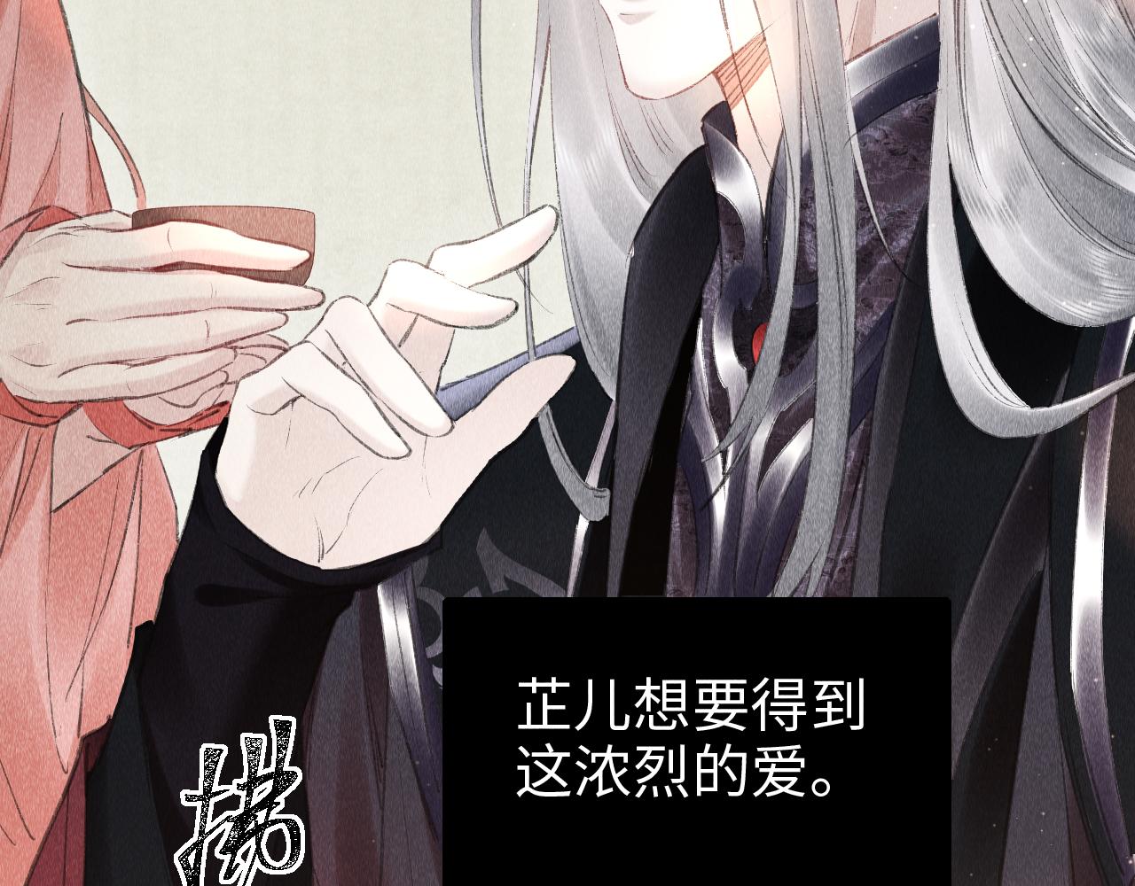 第13话： 区别对待81