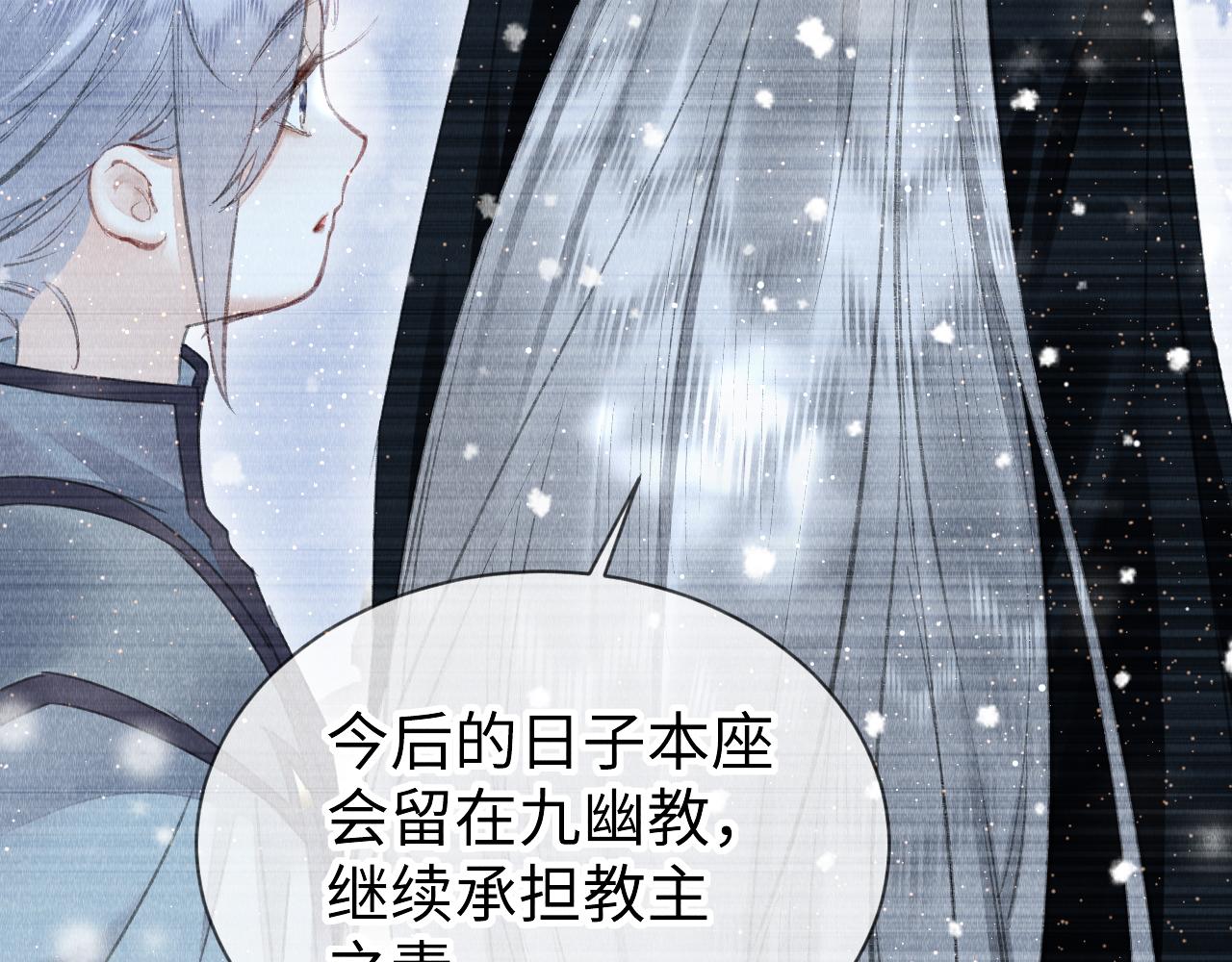第43话：重生者？120