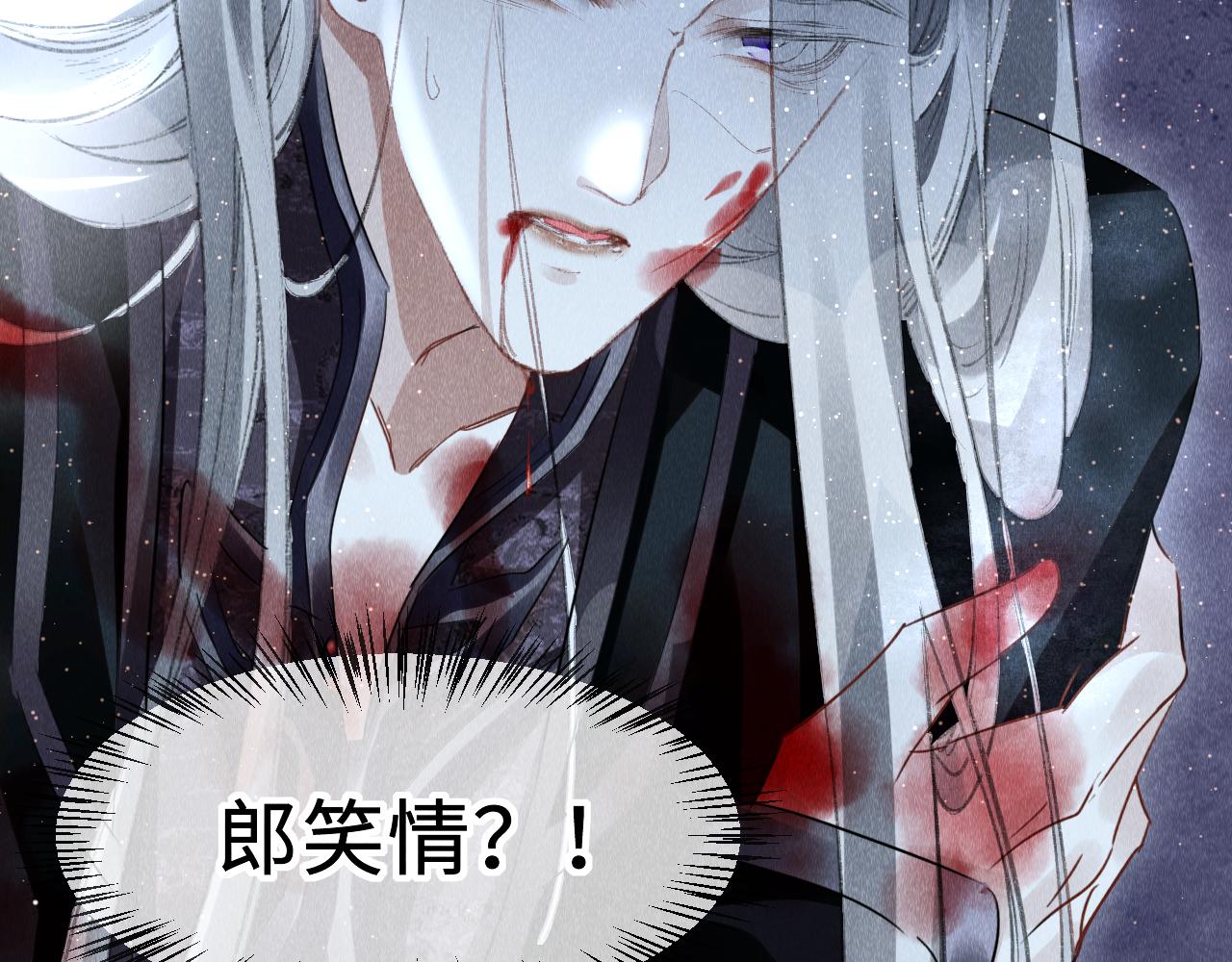 第41话：跨世界相见58