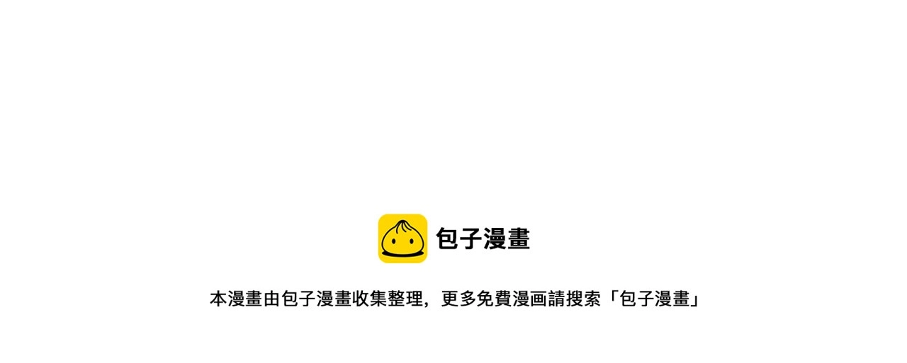 第26话：不要撩拨我！89