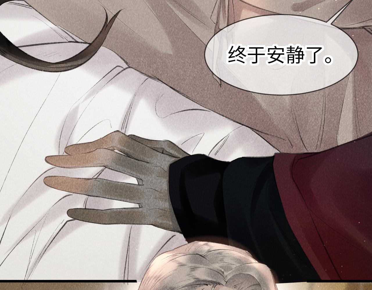 第15话： 不准说话83