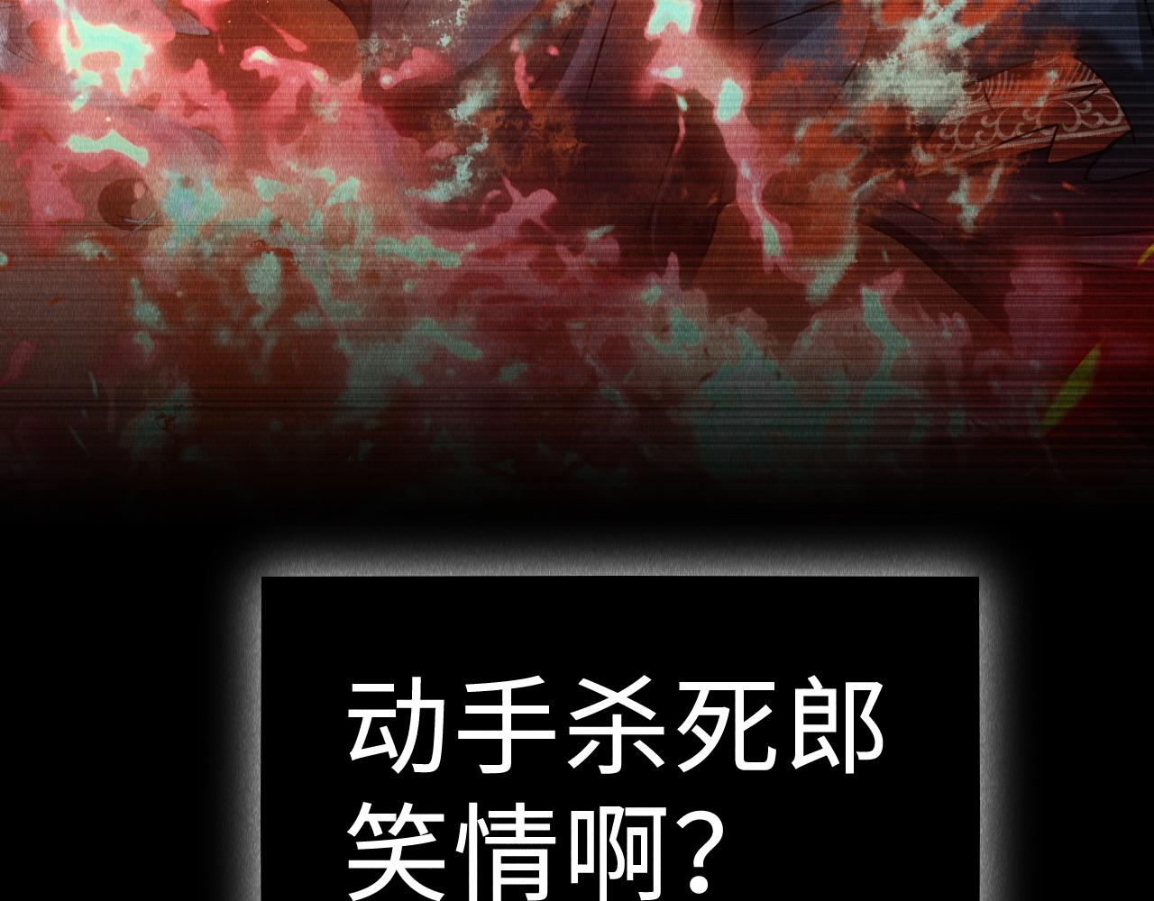 第38话：各自的世界11