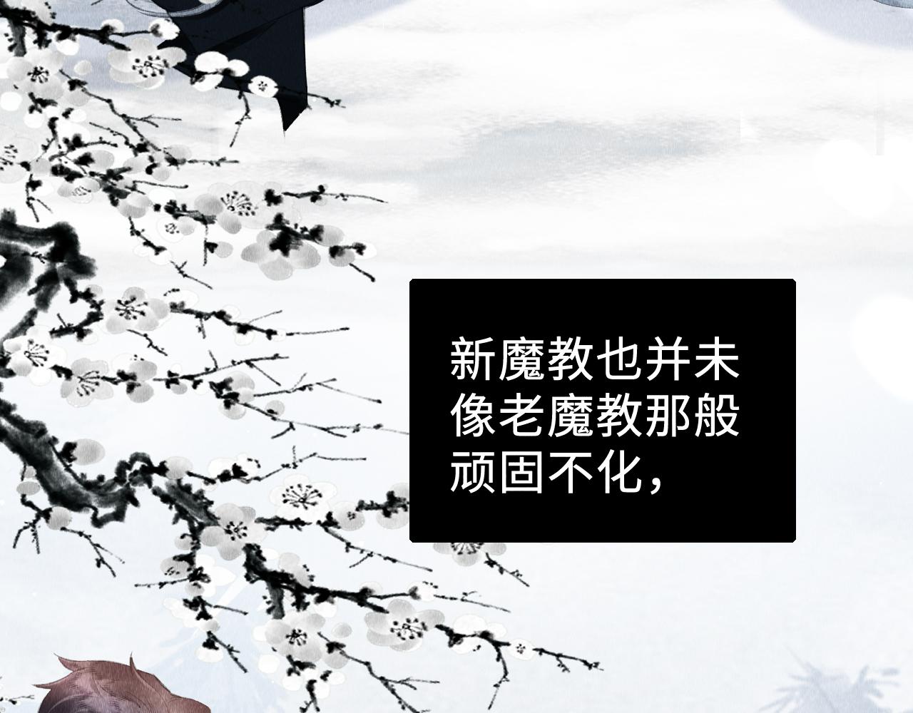 第35话：继承人！52