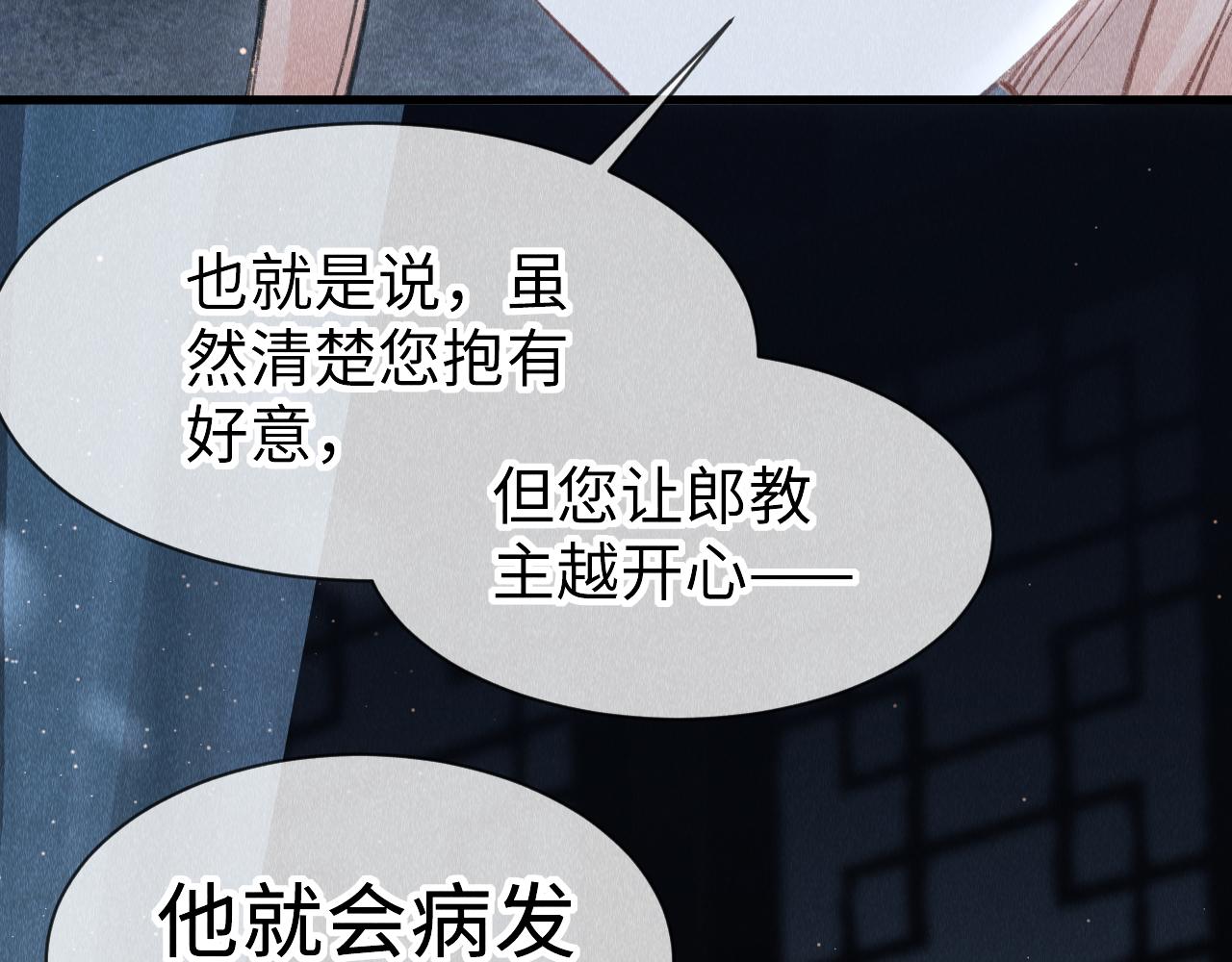 第31话： 幸运的事49