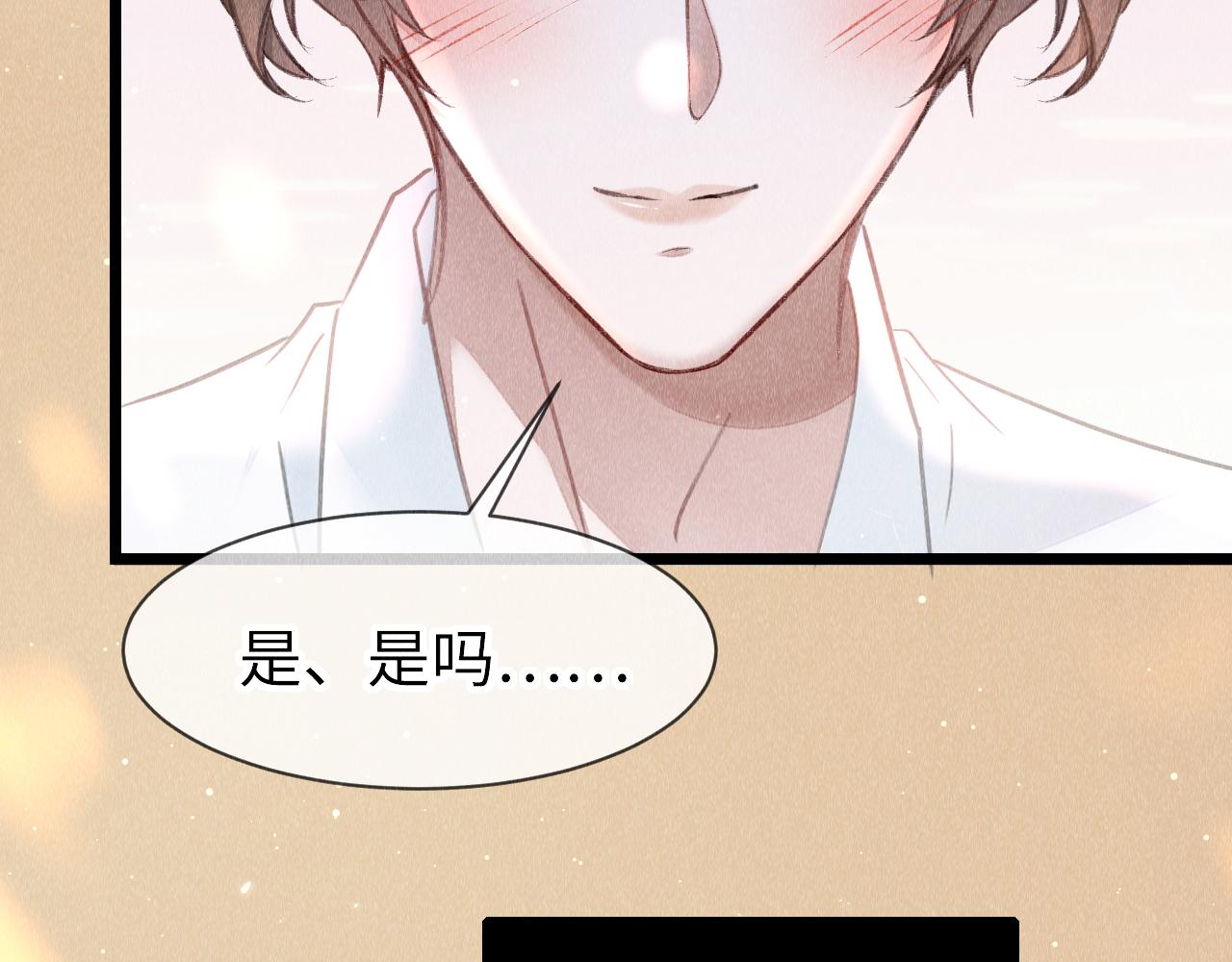第45话： 教主适应现实世界~58