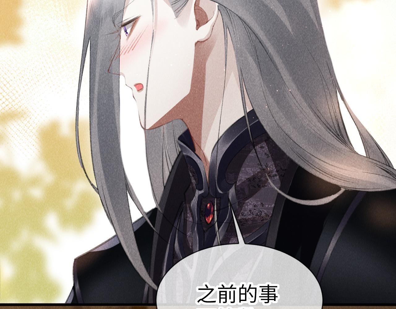 第35话：继承人！41
