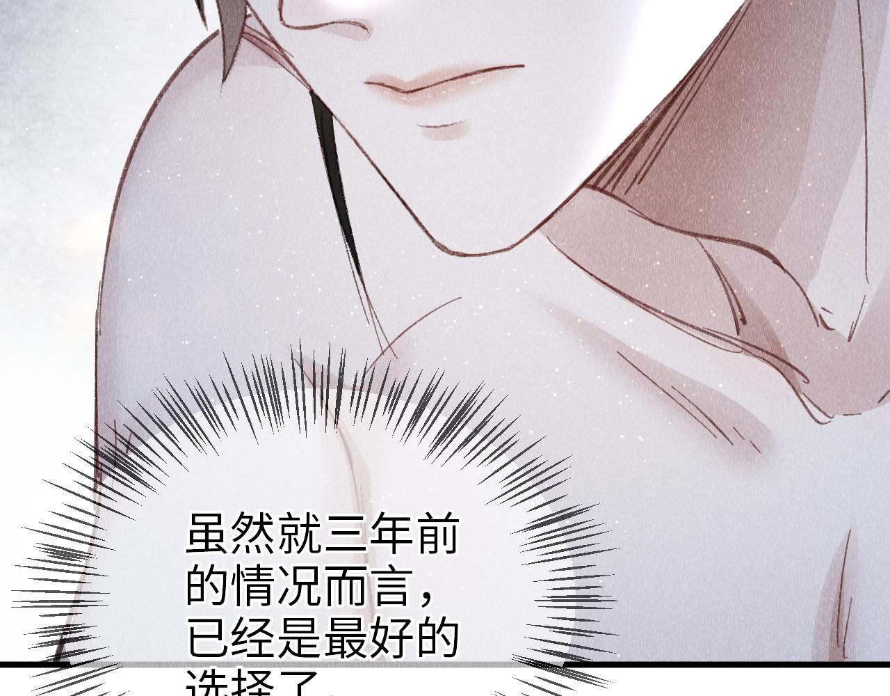 第5话 虐人还是虐狗？95