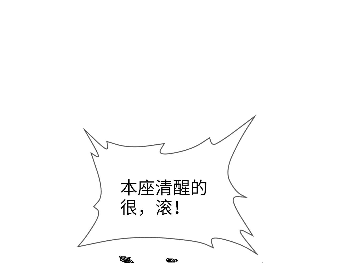 第8话 要亲亲~25