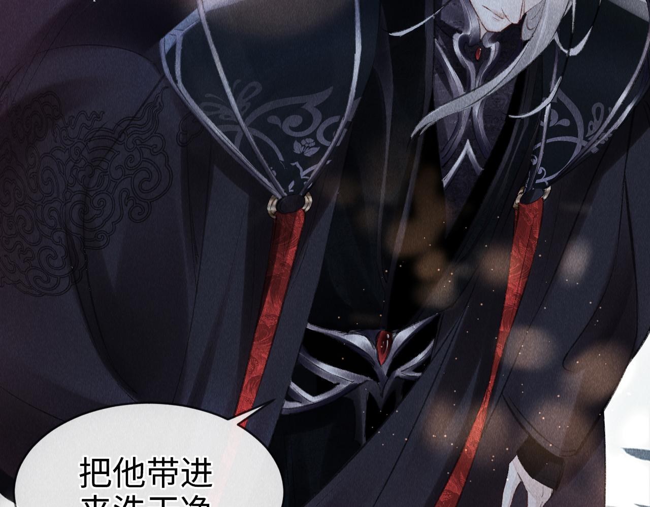 第4话 行刑还是情趣？43