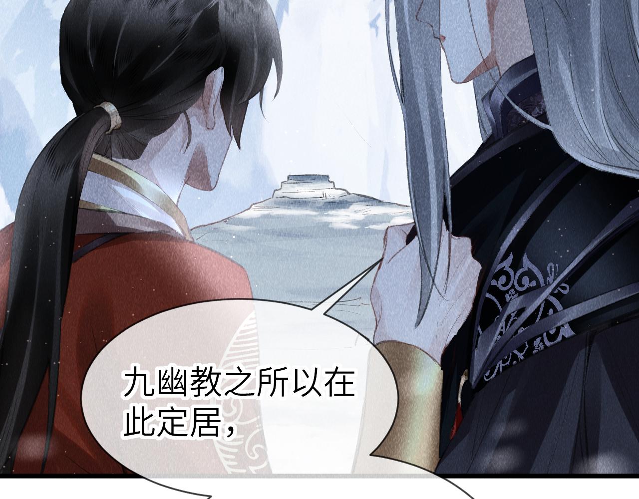 第28话：来玩吧！95