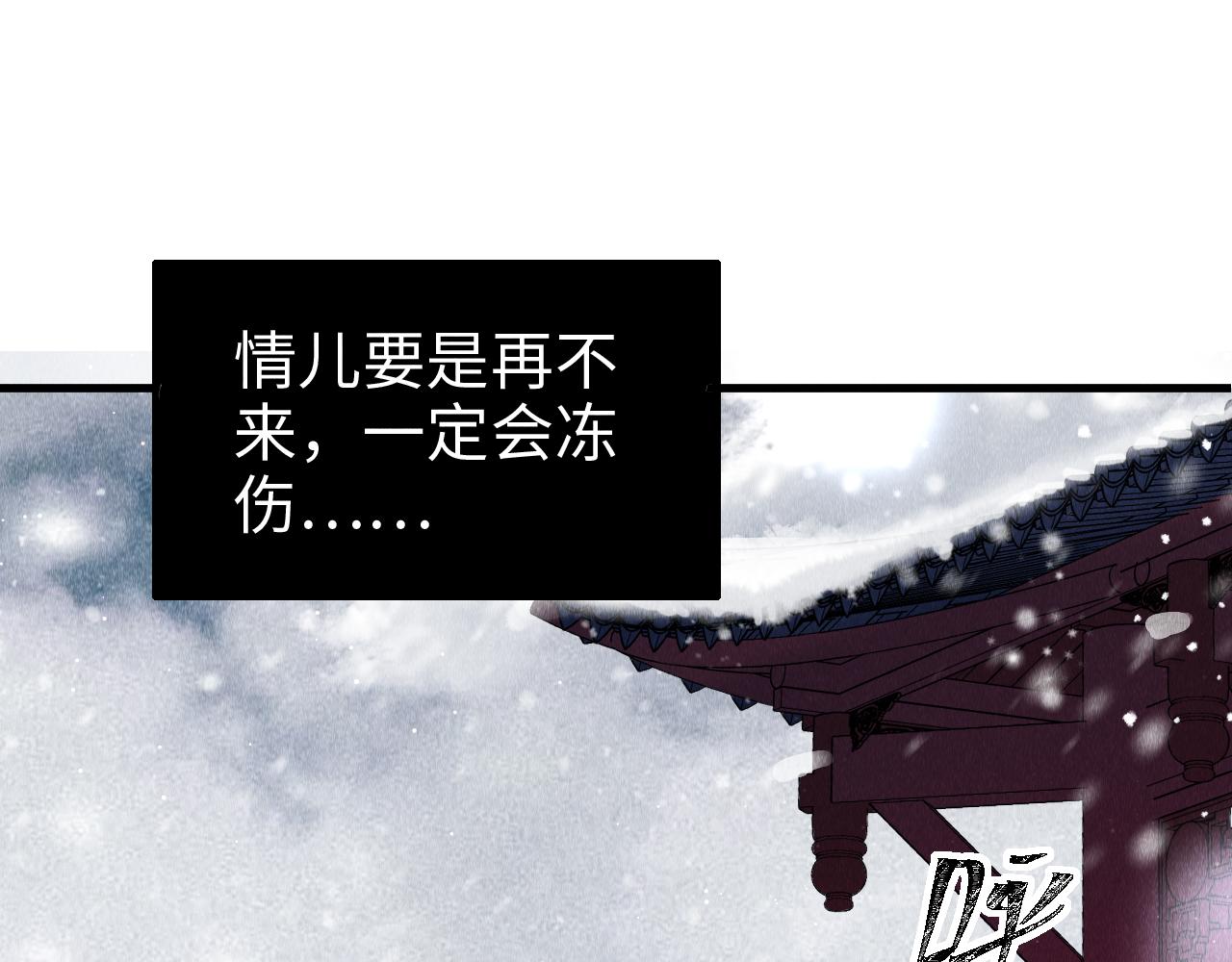 第6话 罚跪81