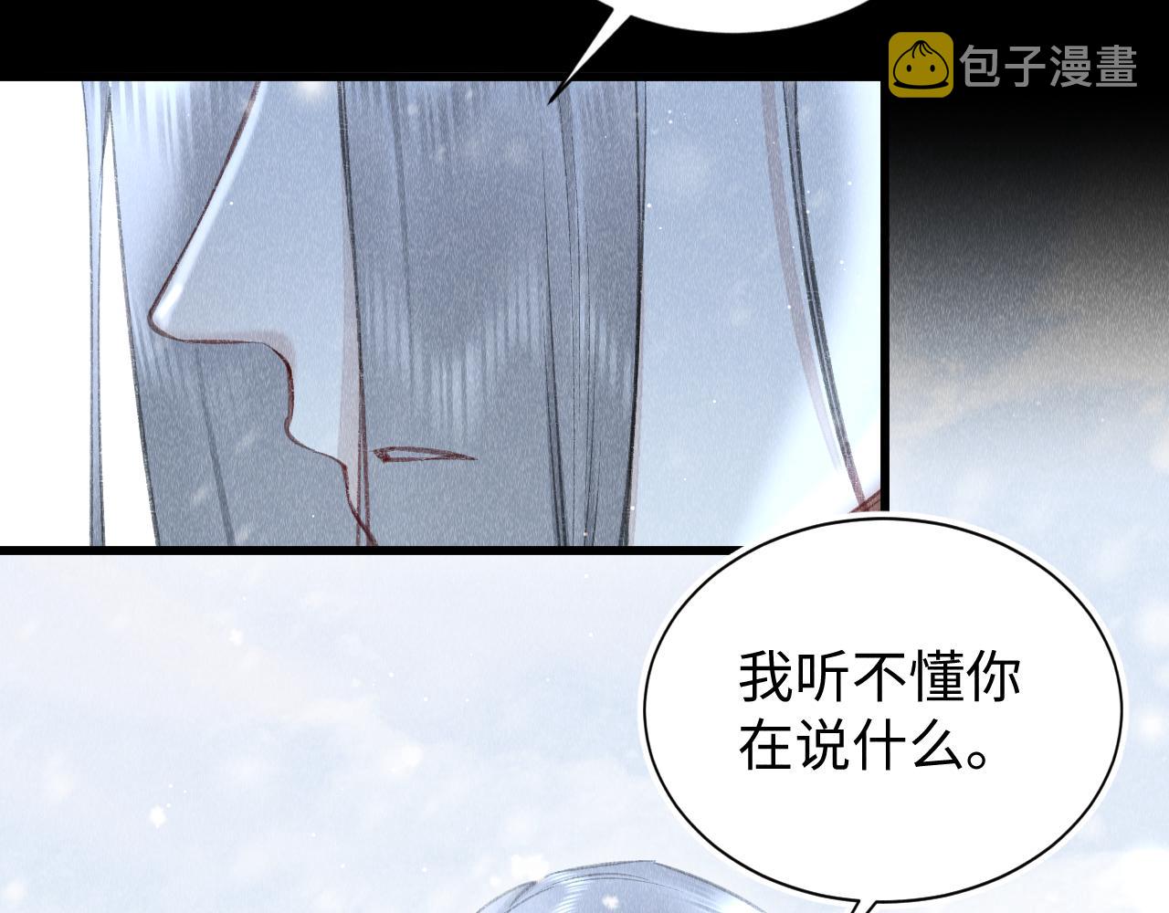 第42话：郎教主来现代啦！26