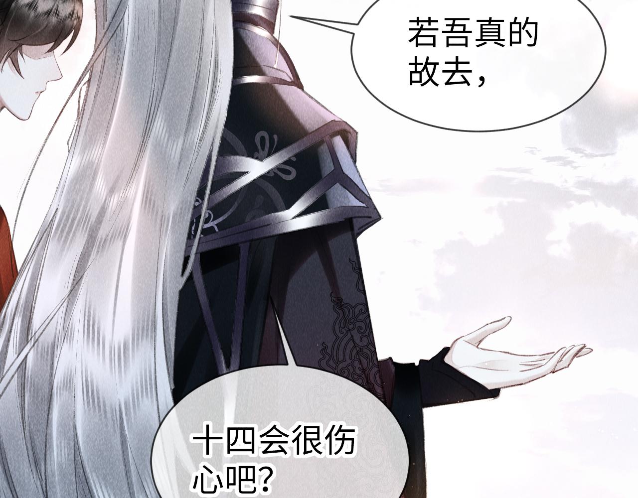 第35话：继承人！90