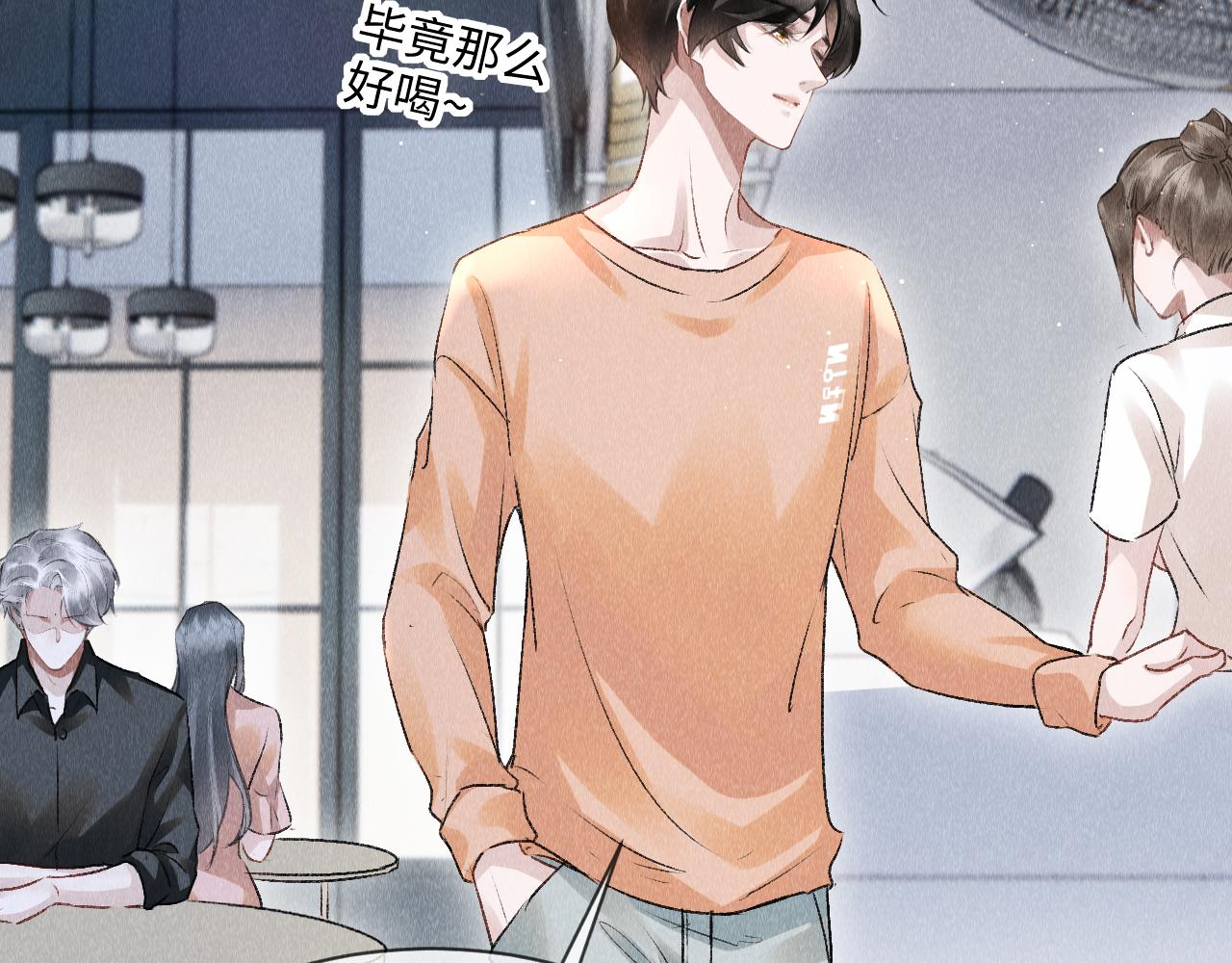 第49话： 教主的现代乌龙44