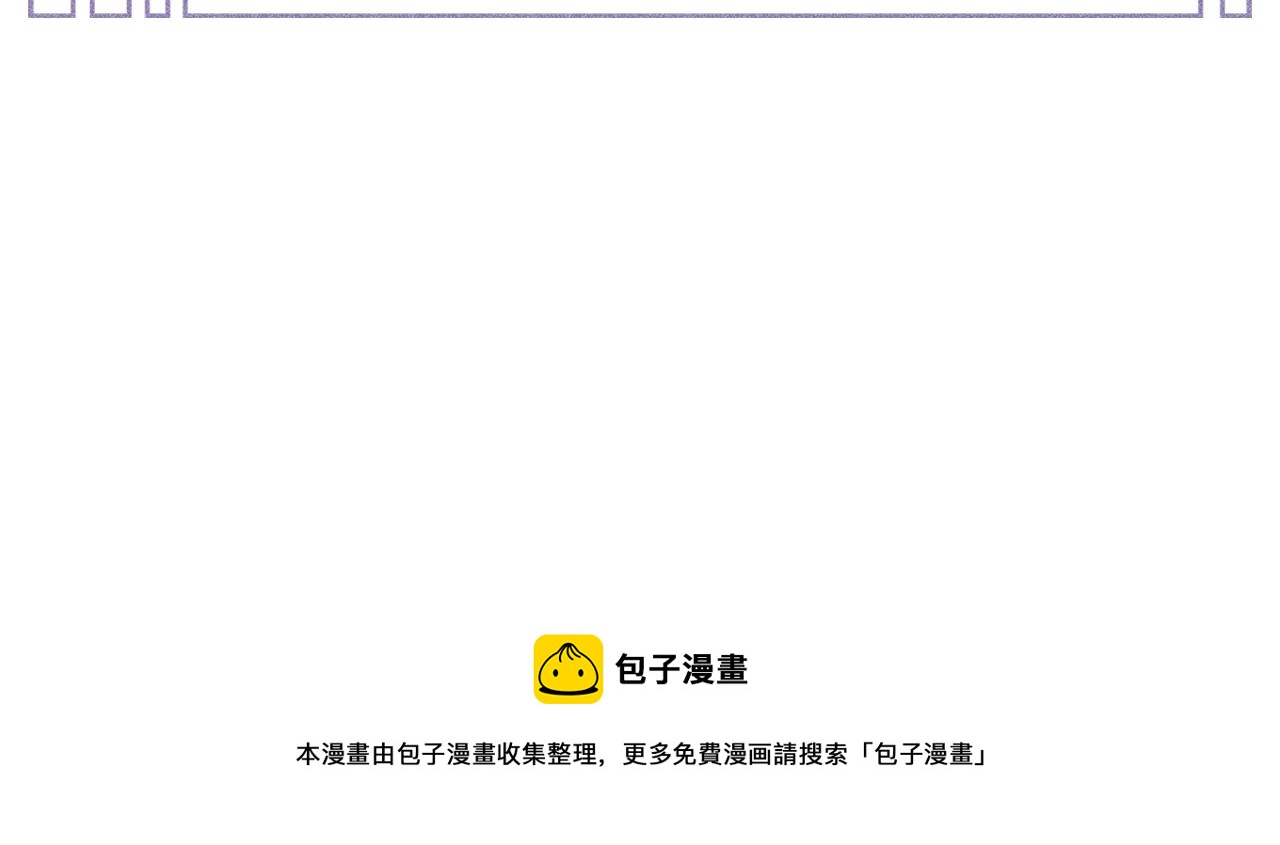 序章 教主喜欢欺负人30